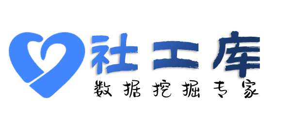 偷偷查询个人护照信息